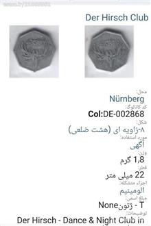 ژتون