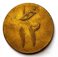 ژتون