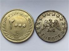 ژتون