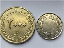 ژتون