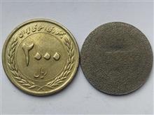 ژتون