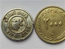 ژتون