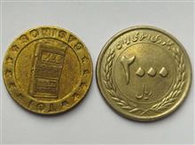 ژتون