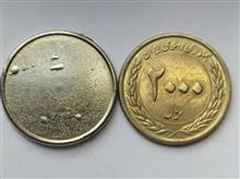 ژتون
