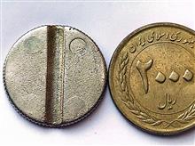 ژتون