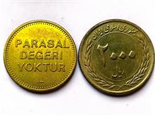 ژتون