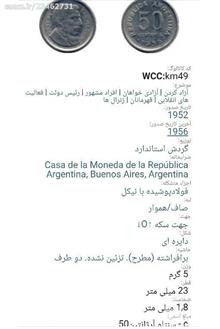سکه