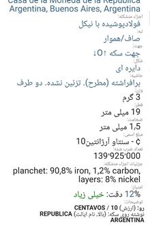 سکه
