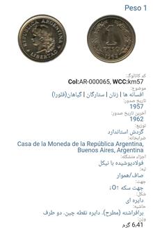 سکه