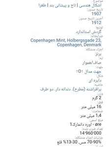 سکه