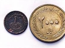 سکه