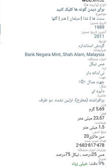 سکه