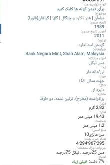سکه