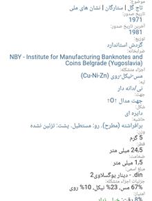 سکه