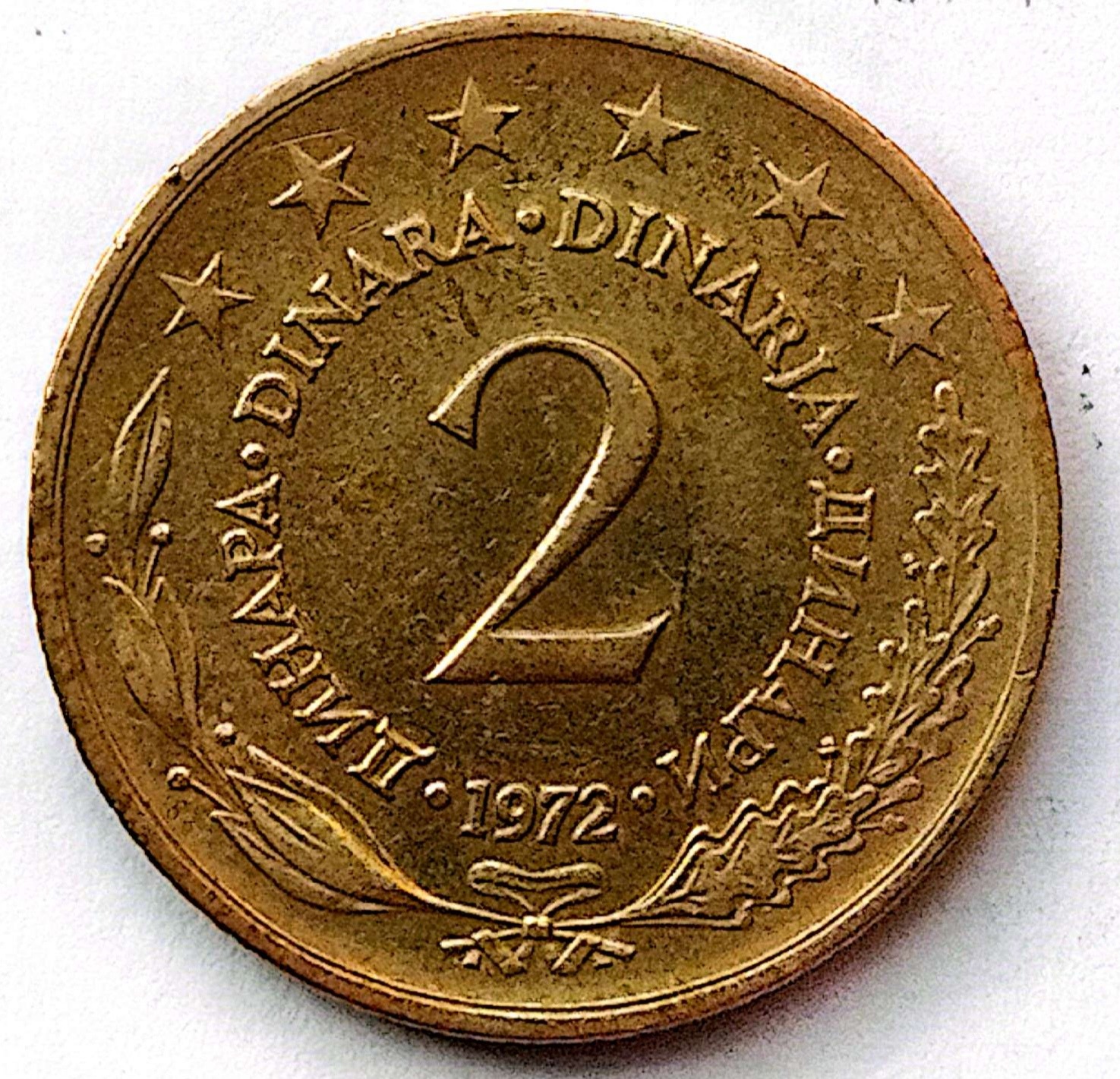 سکه 2دینار یوگسلاوی 1972(کد 1801))
