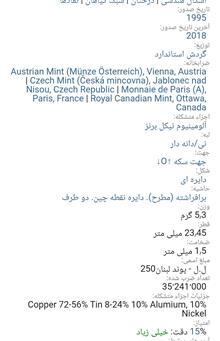 سکه25لیره