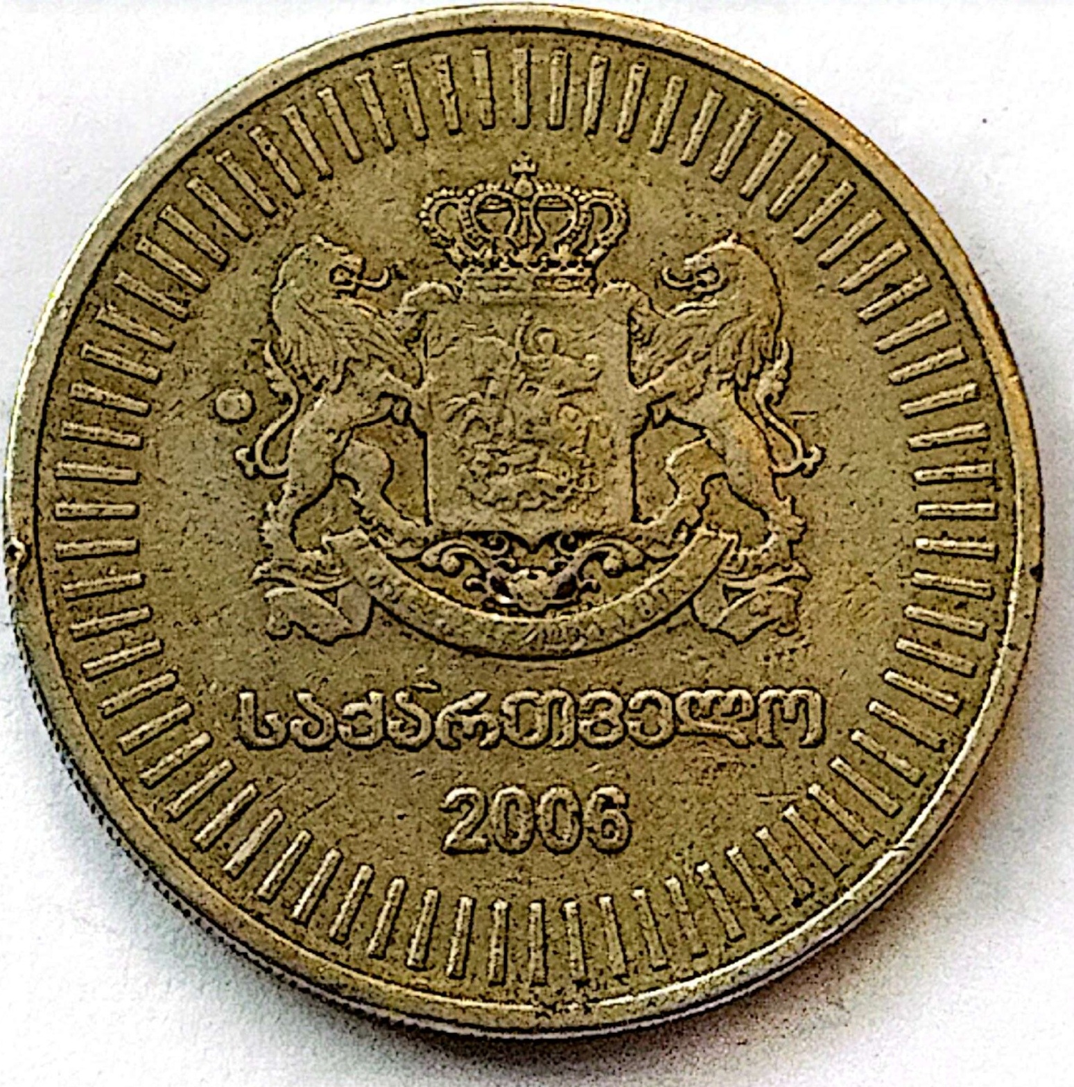 سکه 50تین گرجستان 2006(کد5352))