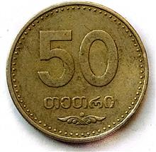 سکه