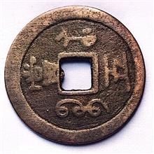 سکه