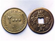 سکه
