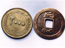 سکه
