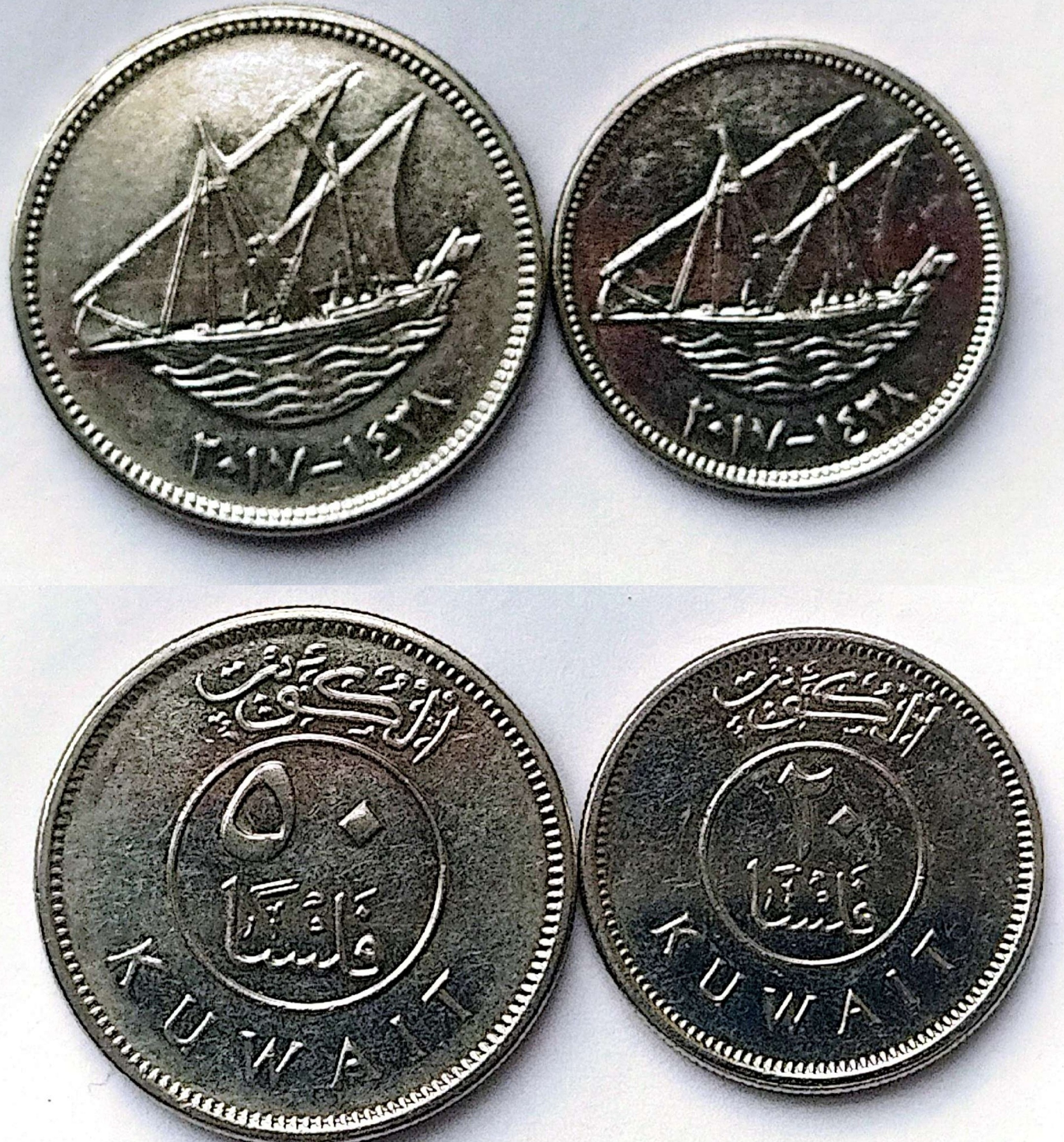 سکه50/20فلس کویت2017 (کد283)