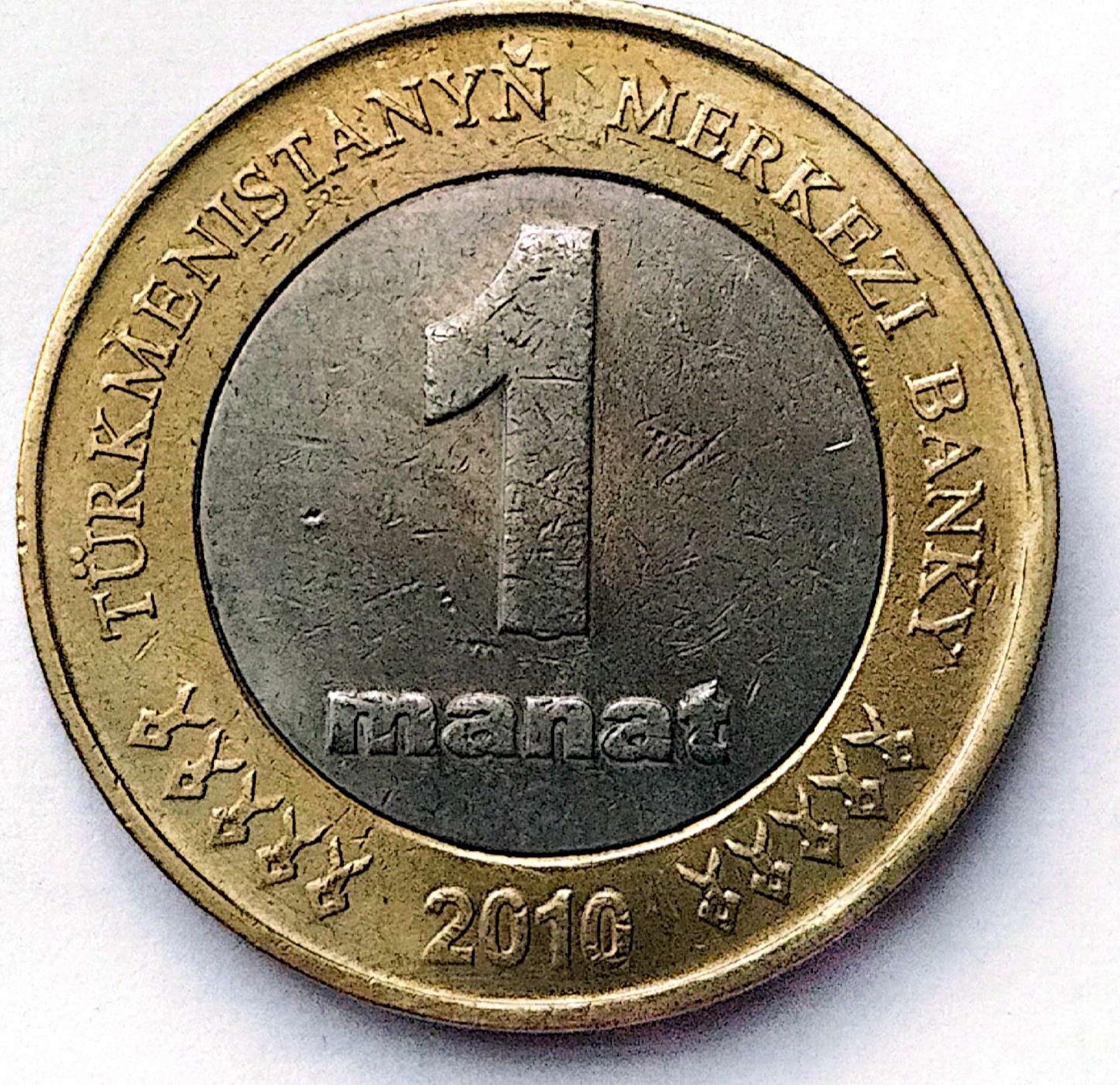 سکه1منات ترکمنستان 2010(کد5601)