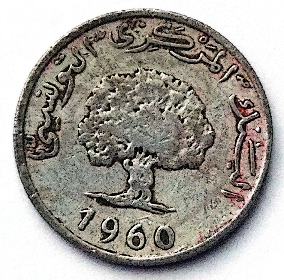 سکه 5ملیمات تونس1960(کد1736))