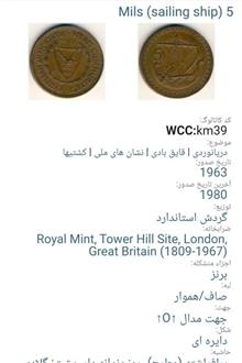 سکه