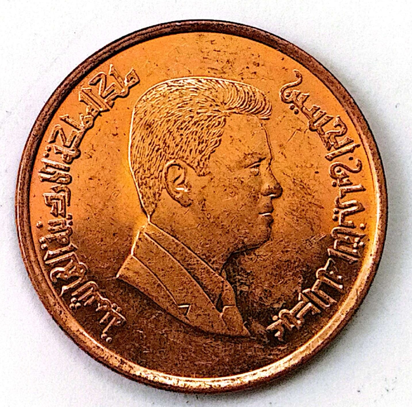 سکه 1 قروش اردن2000(کد6303)