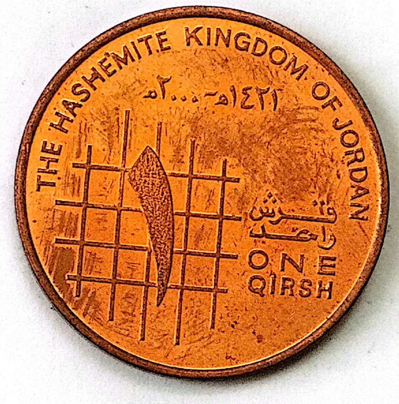 سکه 1 قروش اردن2000(کد6305)