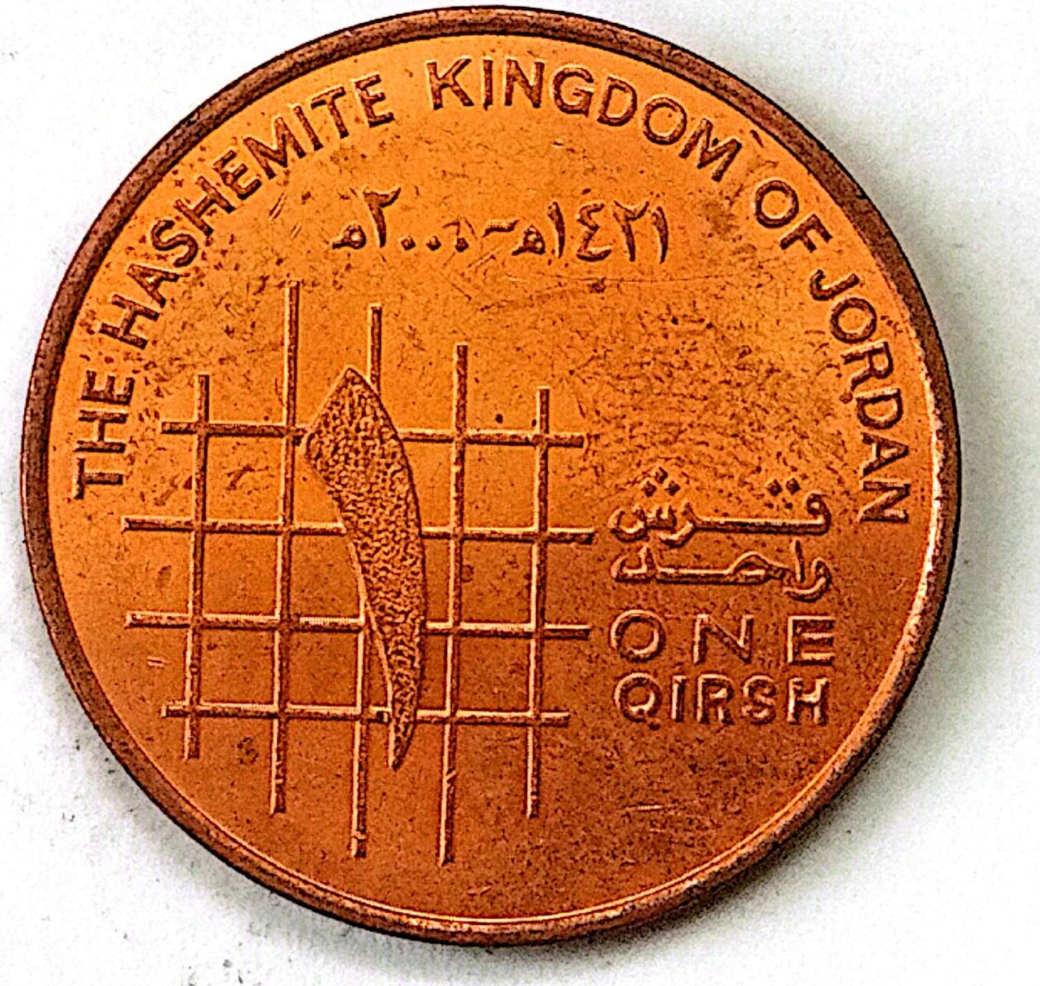 سکه 1 قروش اردن2000(کد6306)