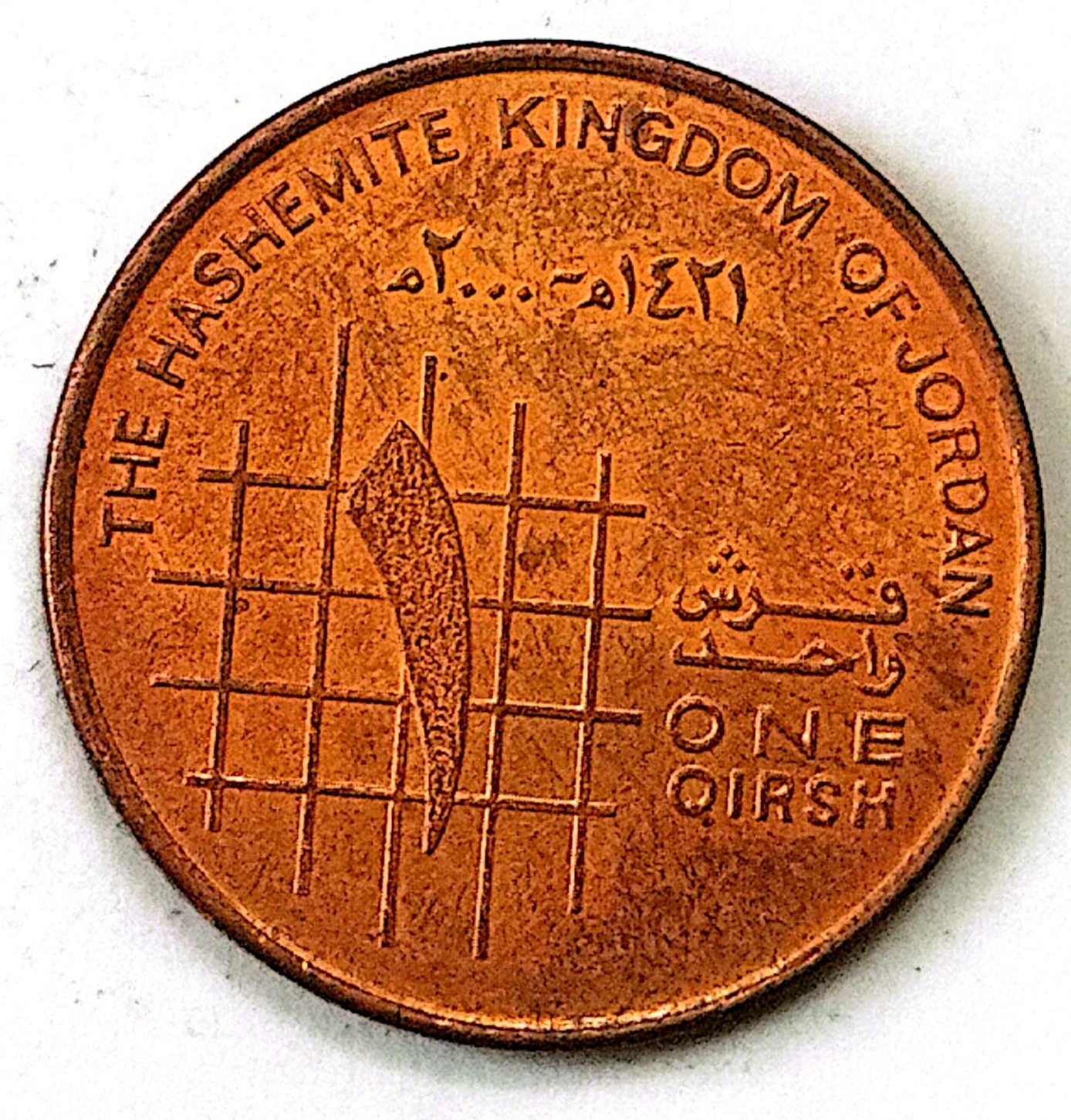 سکه 1 قروش اردن2000(کد6308)