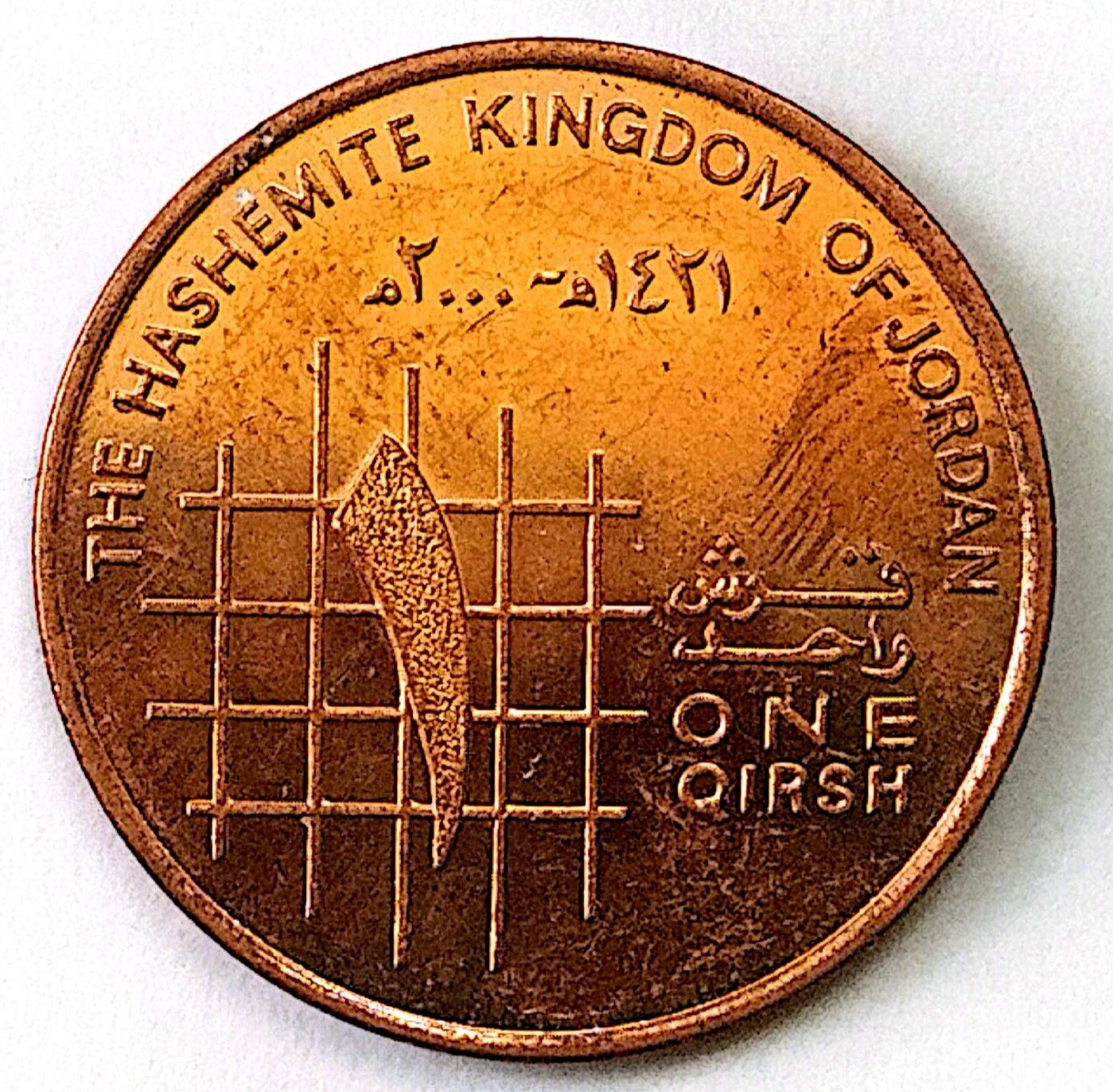 سکه 1 قروش اردن2000(کد6309)