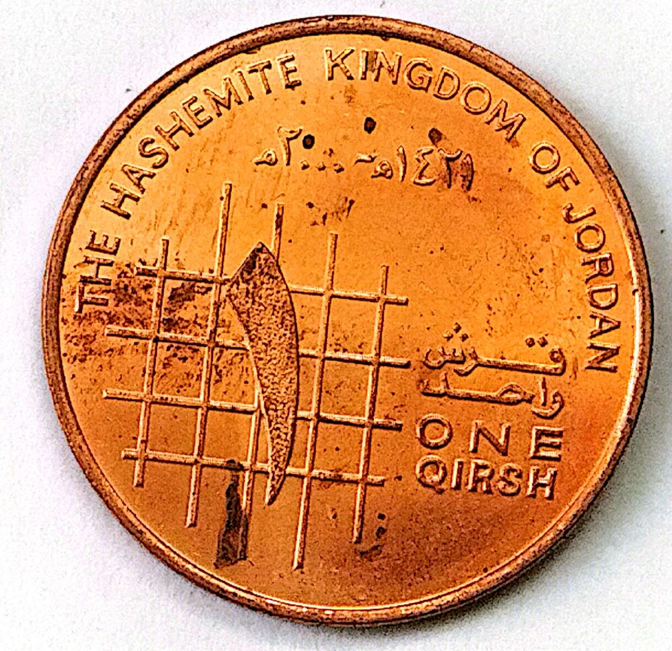 سکه 1 قروش اردن2000(کد6310)