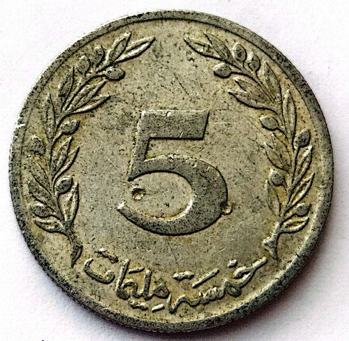 سکه 5ملیمات تونس1983(کد1737))