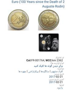سکه