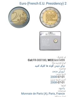 سکه
