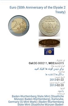 سکه