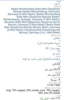 سکه
