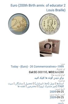 سکه