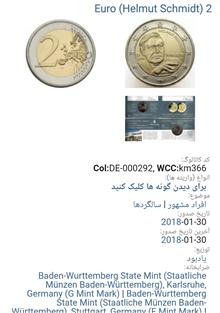 سکه