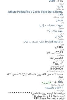 سکه
