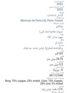 سکه