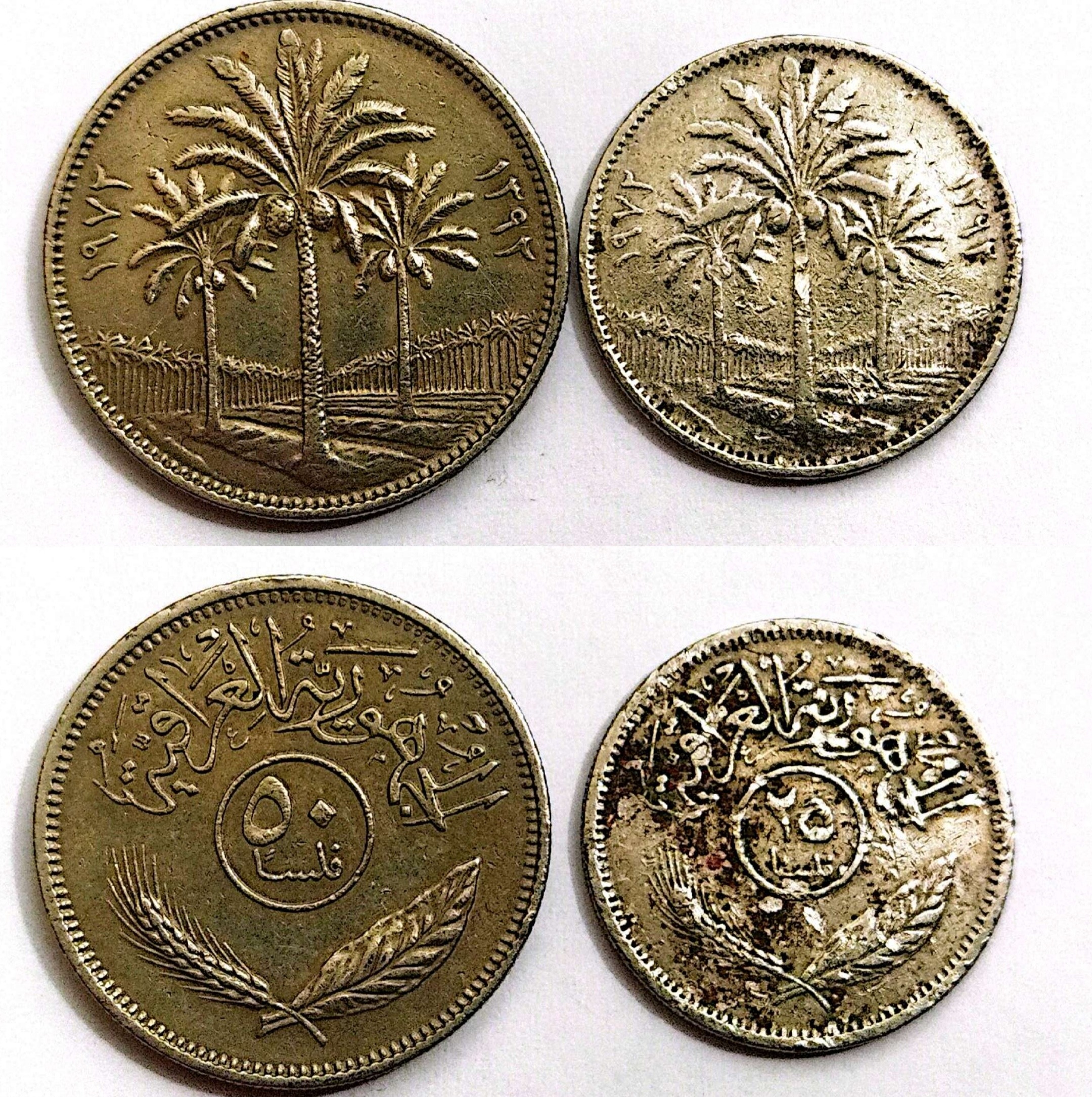 سکه50.25فلس عراق 1972(کد3500)