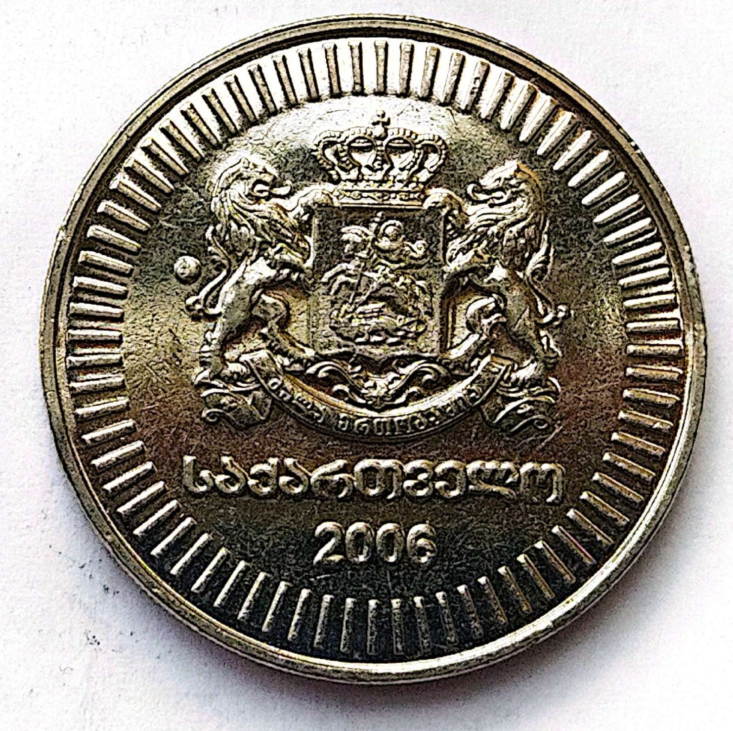 سکه 50تین گرجستان 2006(کد5353))