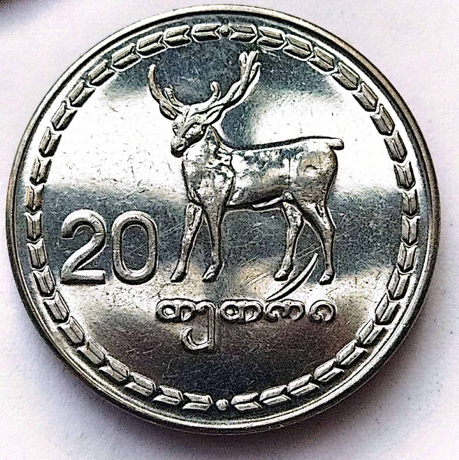 سکه 20تین گرجستان 1993(کد5353))