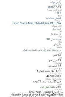 سکه
