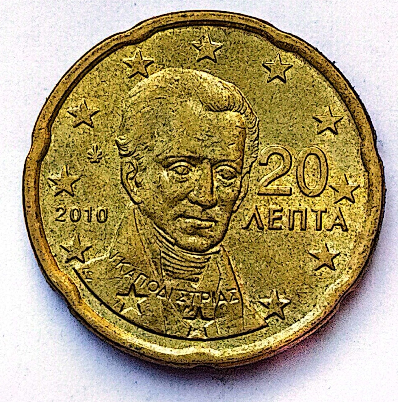سکه20سنت اتحادیه اروپا یونان 2010(428)
