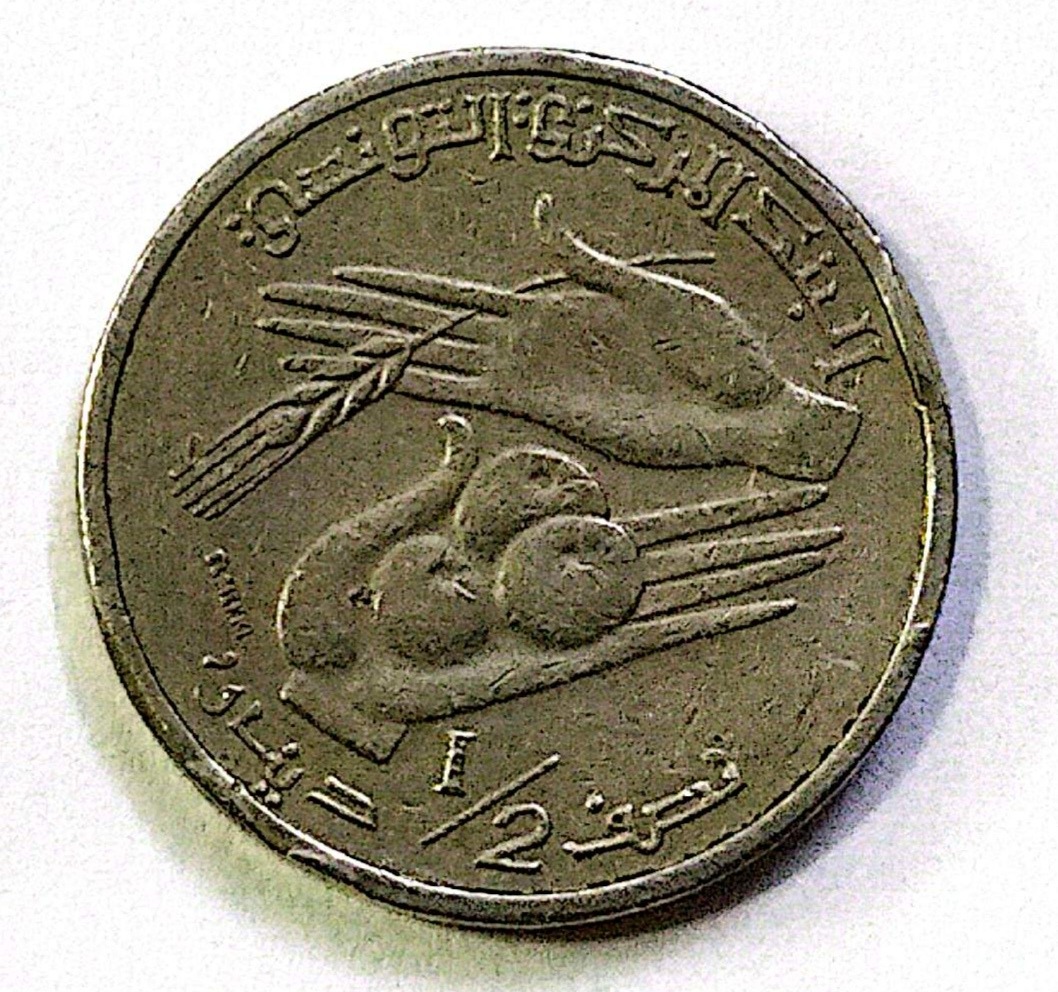 سکه 1/2دینار تونس 2013(1739))